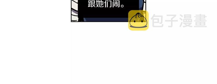 第1话 夜访吸血鬼！39