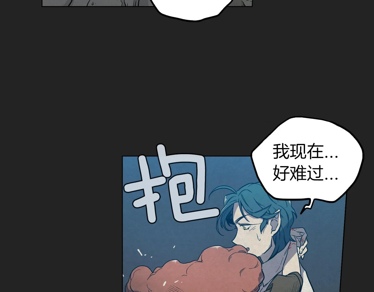 第二季 16话 为什么要离开我46