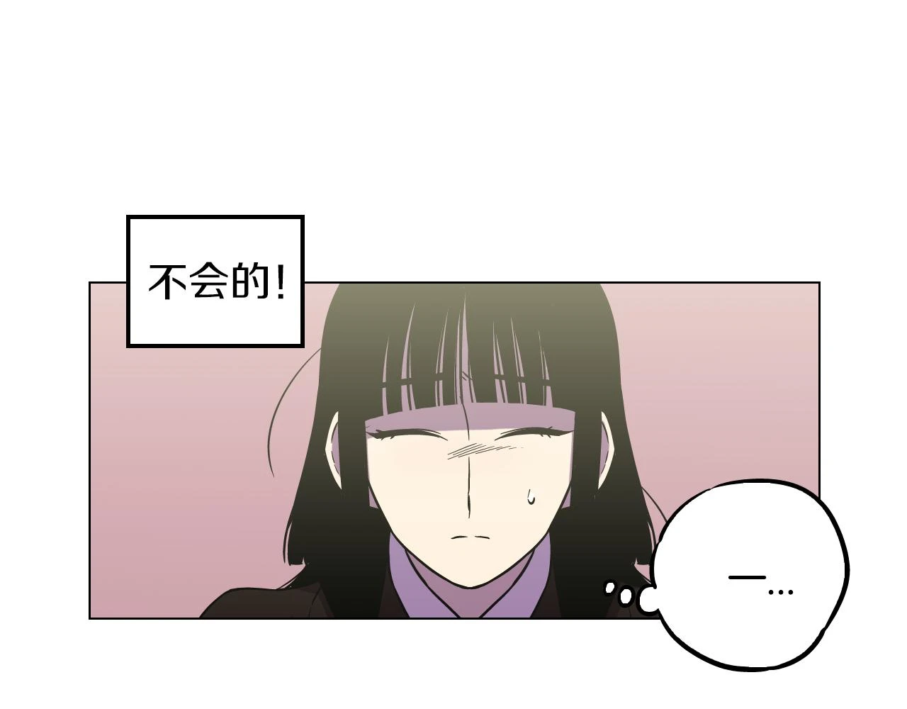 第二季 第36话 贪念2