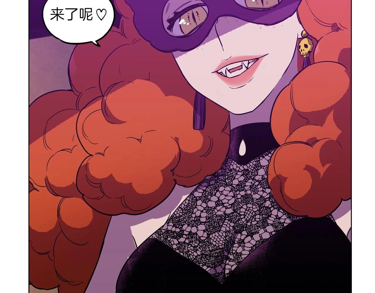第二季 第28话 男朋友？134