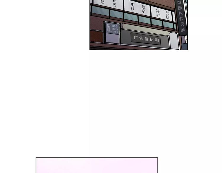 第13话 吸血鬼抢回主人25