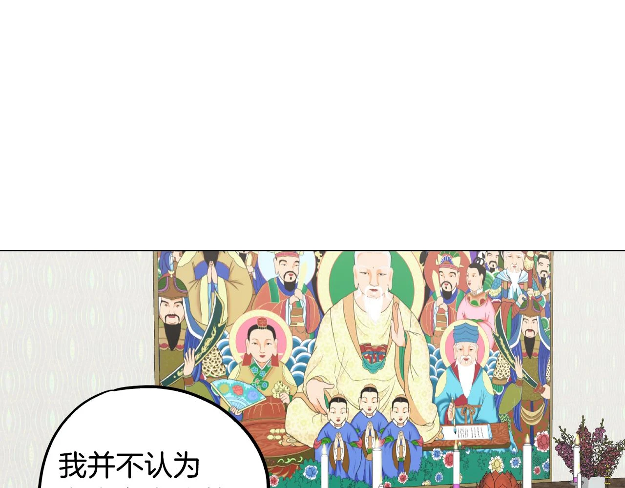 第二季 第34话 不同的选择18
