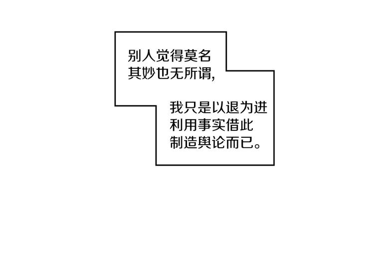 第9话 原来是以前的梦啊35