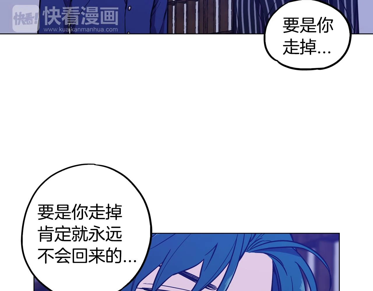 第二季 第37话 留在我身边74