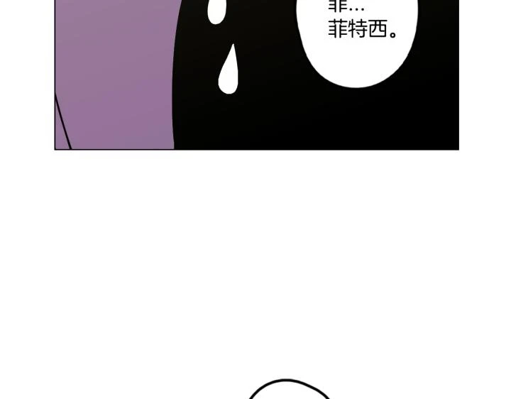 番外 第3话143