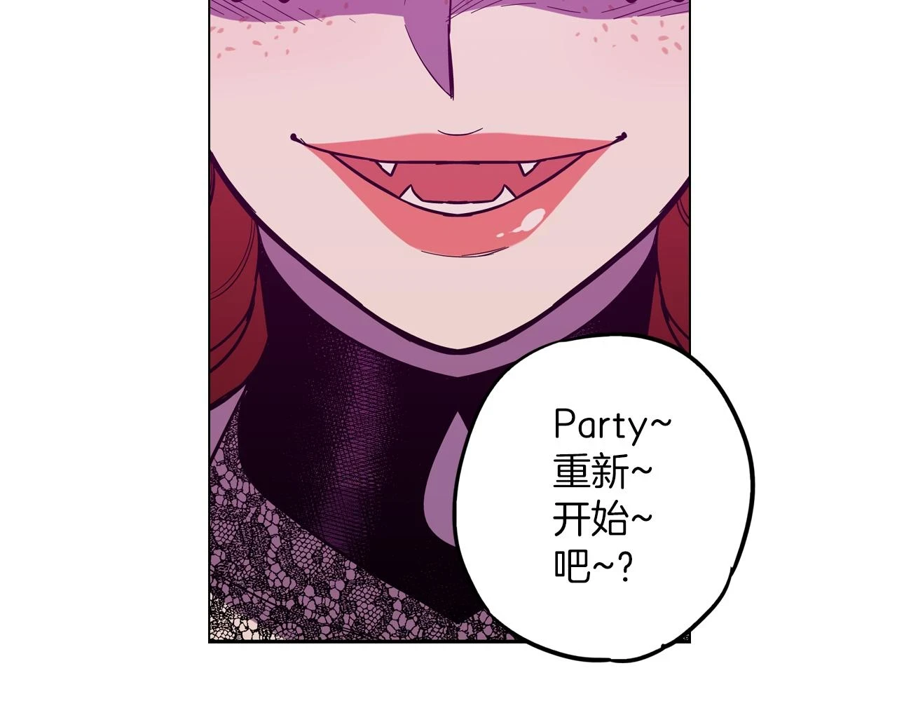 第二季 第29话 为你受伤70