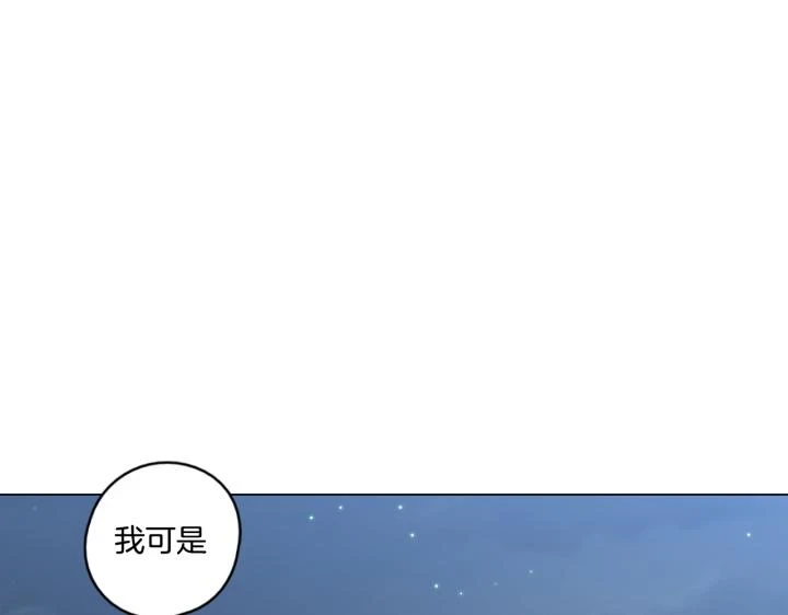 番外 第4话122