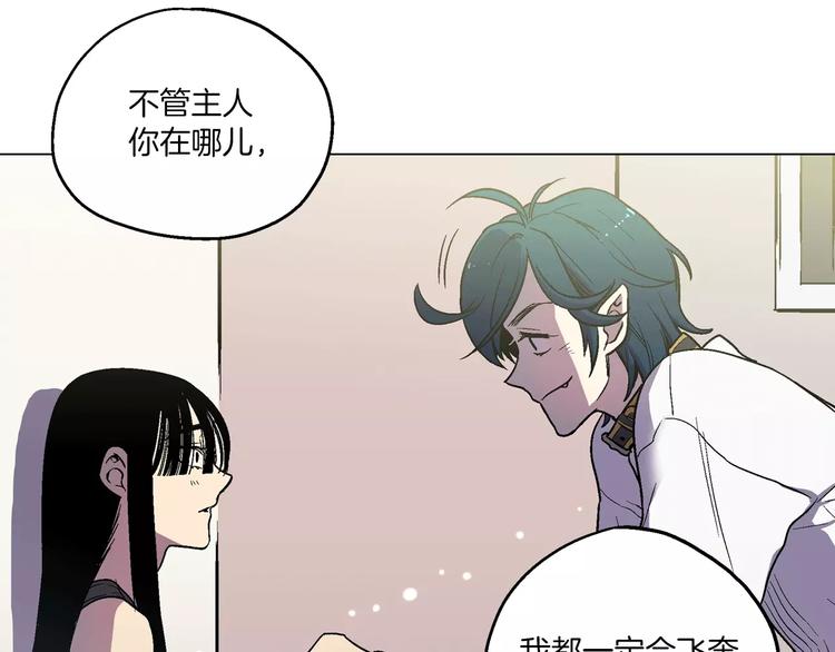 第5话 吸血鬼会撒娇？34