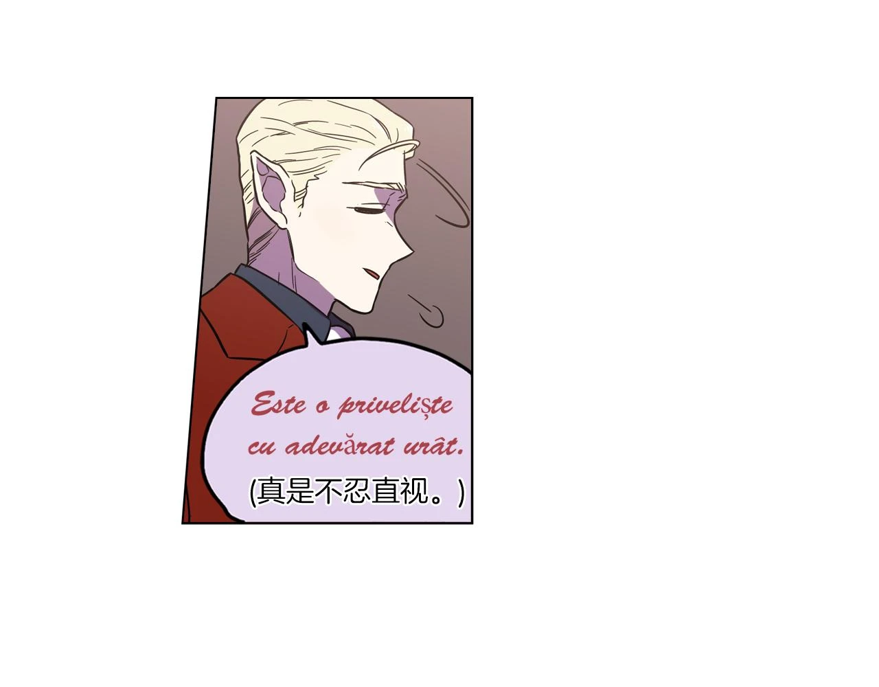 第二季 13话 乖乖跟我走30