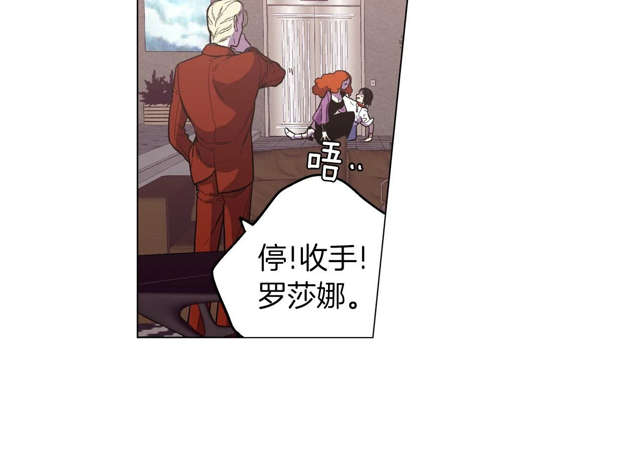 第二季 12话 男友力大爆发78