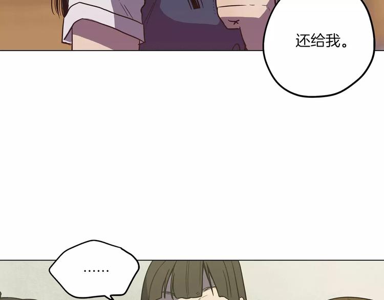 第24话 沈莓琳变强大了？105