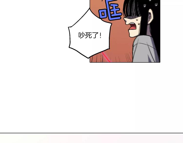 第7话 是大姨妈血啊！7