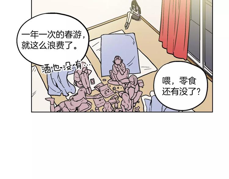 第1话 夜访吸血鬼！65