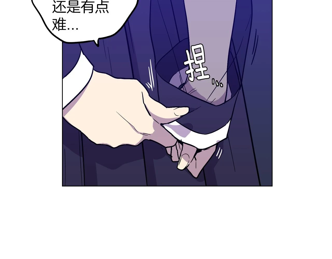 第二季 20话 想了解你23