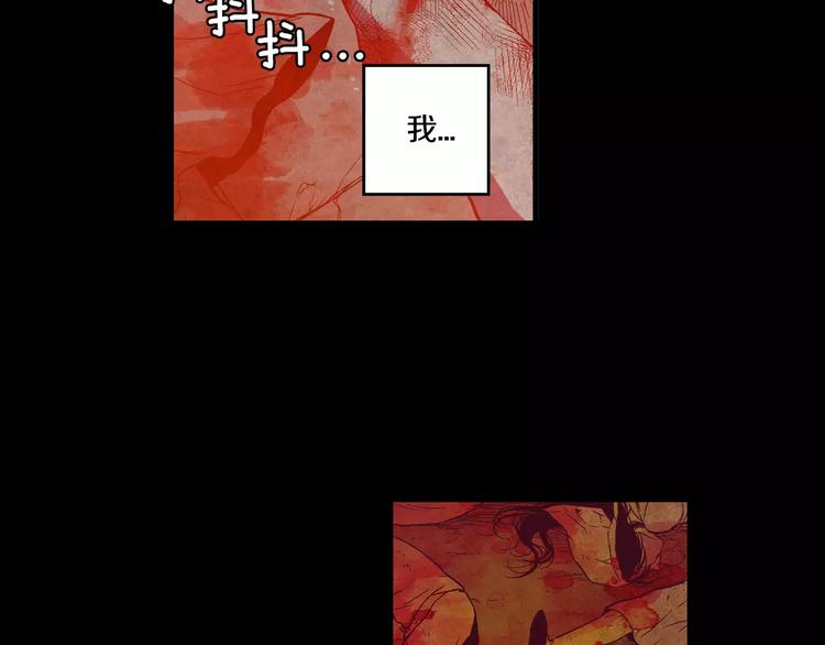 第30话 你的痛也是我的痛56