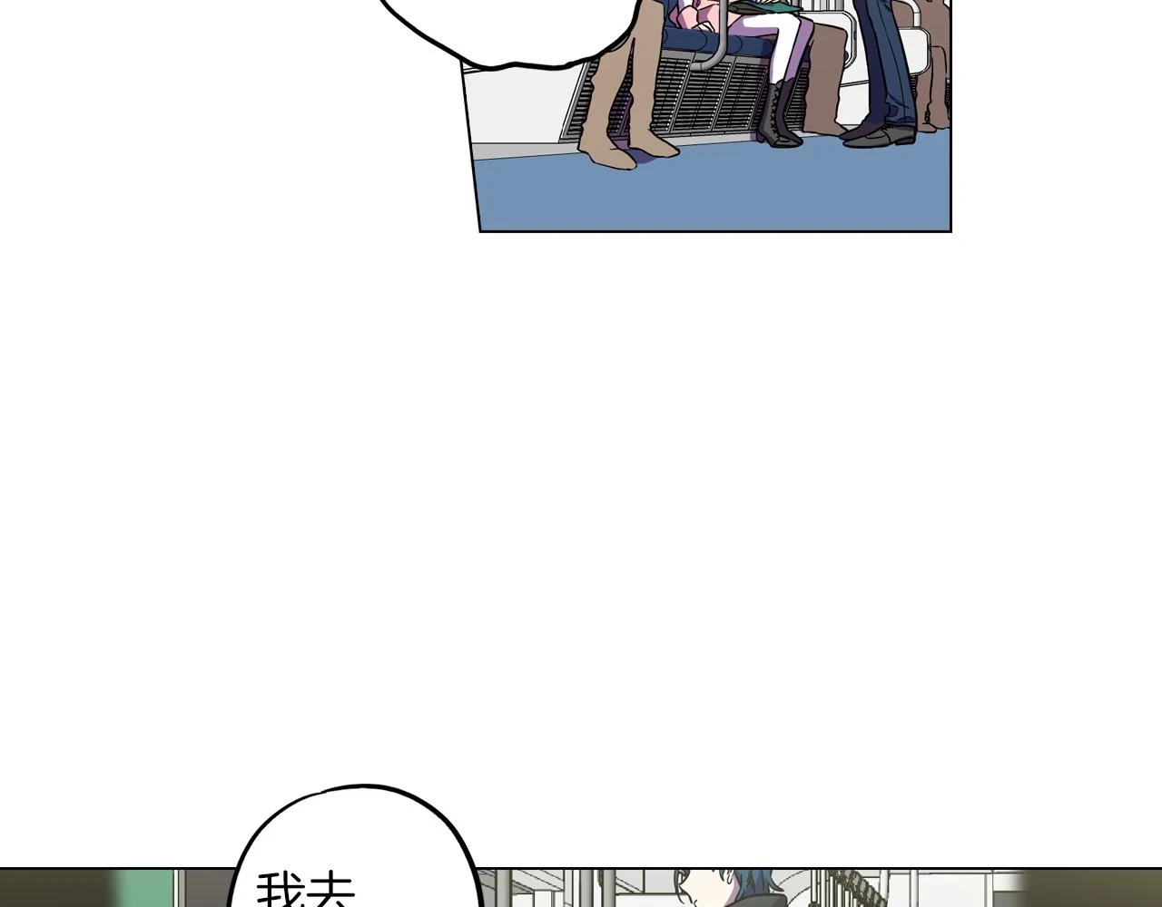第二季 第28话 男朋友？79