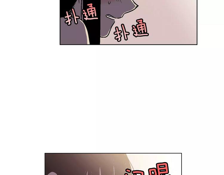 第4话 与吸血鬼同床共枕？86