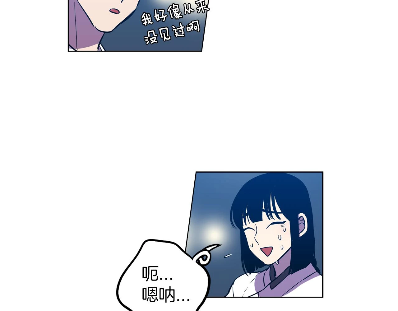 第二季 第26话 奔向你33