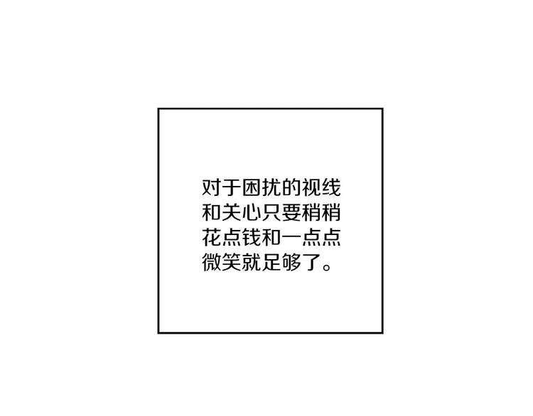 第8话 沈莓琳的“好朋友”18