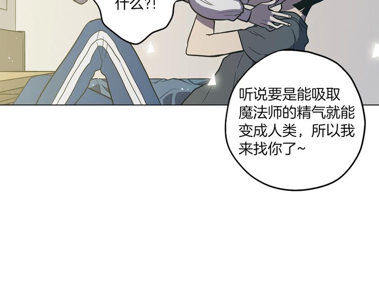 番外 奇怪的梦18