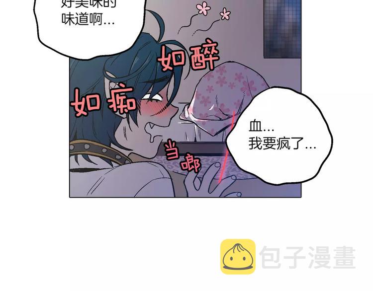 第7话 是大姨妈血啊！12
