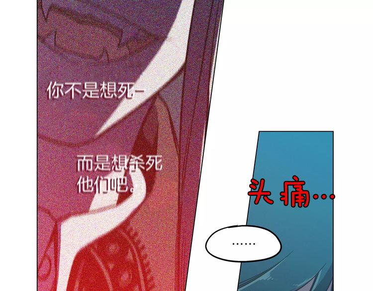 第23话 主人一定要幸福43