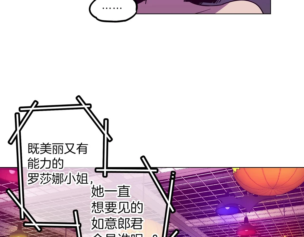第二季 第29话 为你受伤40
