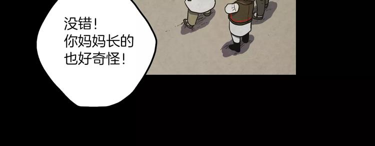 第28话 感觉心脏要爆炸了97