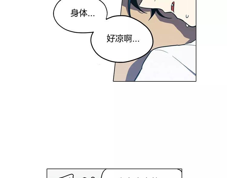 第31话 你的血让我上瘾3