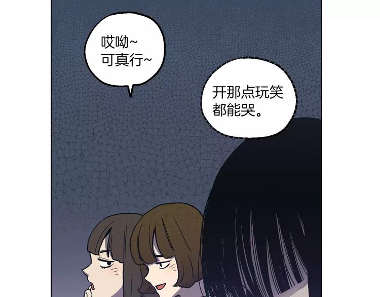 第6话 莫名出现契约红绳24