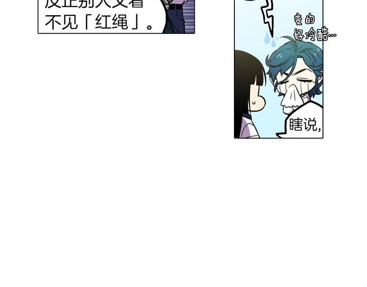 第二季 第1话 成年血礼40