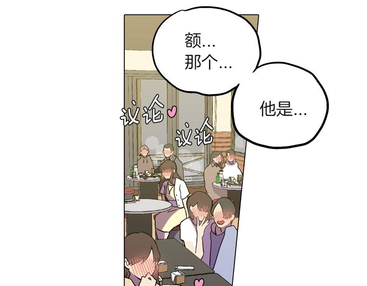 第二季 第3话 属于我们的夜晚2