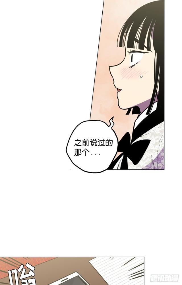 第49话11
