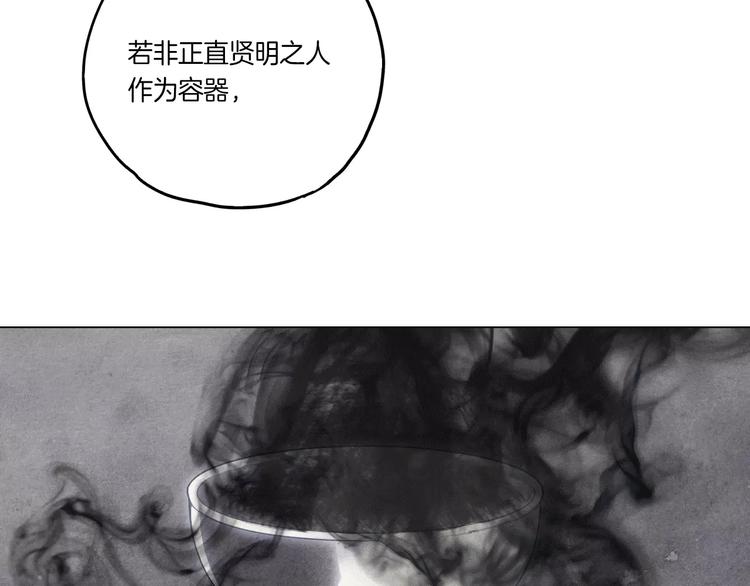 第24话 沈莓琳变强大了？29