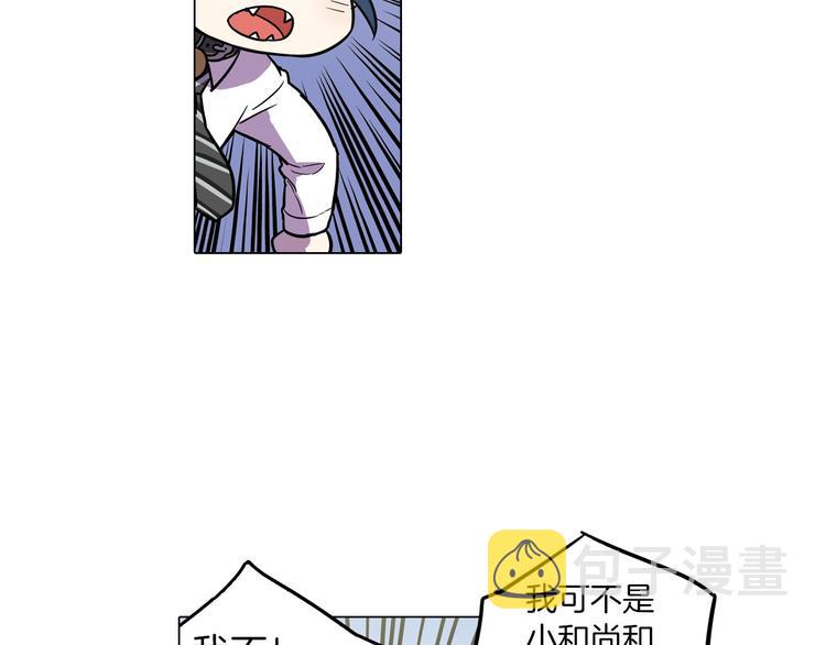 第二季 第1话 成年血礼49