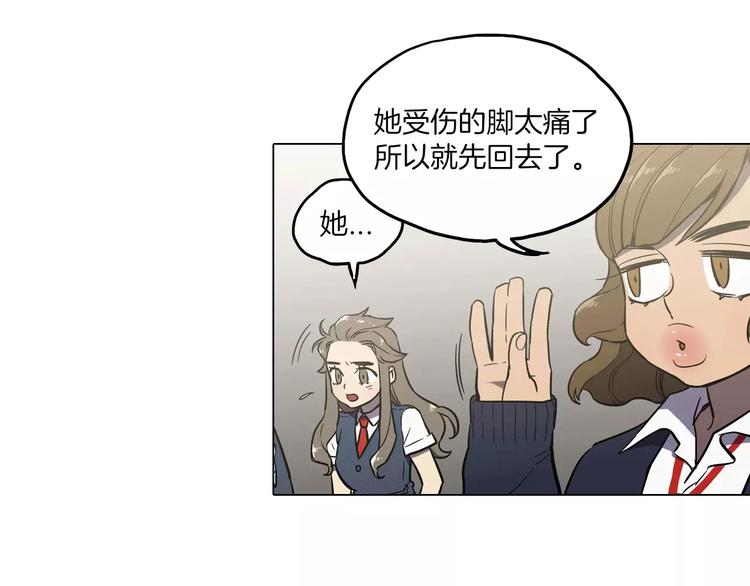 第28话 感觉心脏要爆炸了15