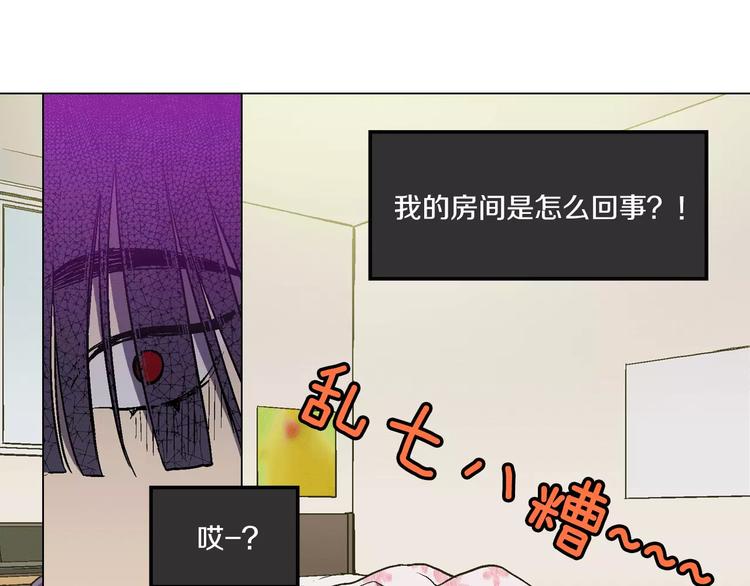 第6话 莫名出现契约红绳48