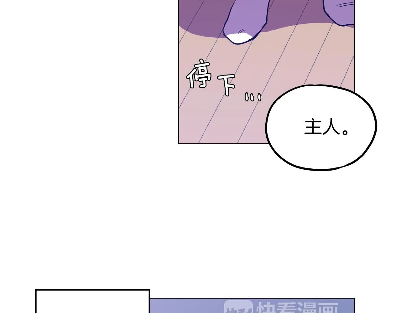 第二季 10话 不要离开我66