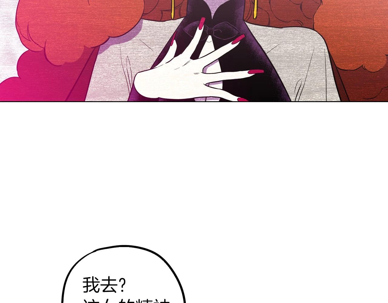 第二季 第34话 不同的选择78
