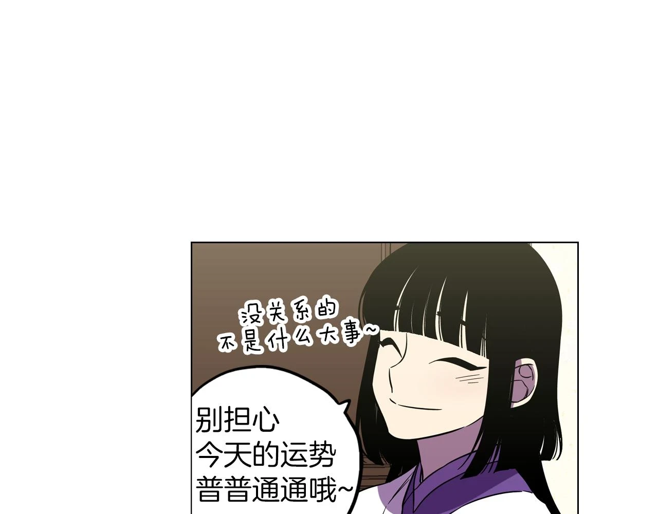 第二季 第30话 变成人类就会死？52
