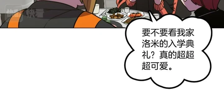 番外 第4话24