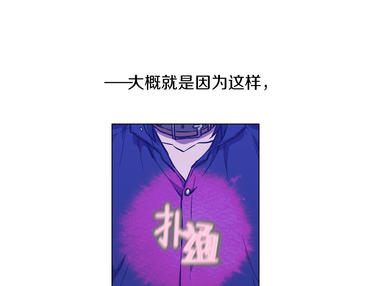 第二季 第37话 留在我身边86
