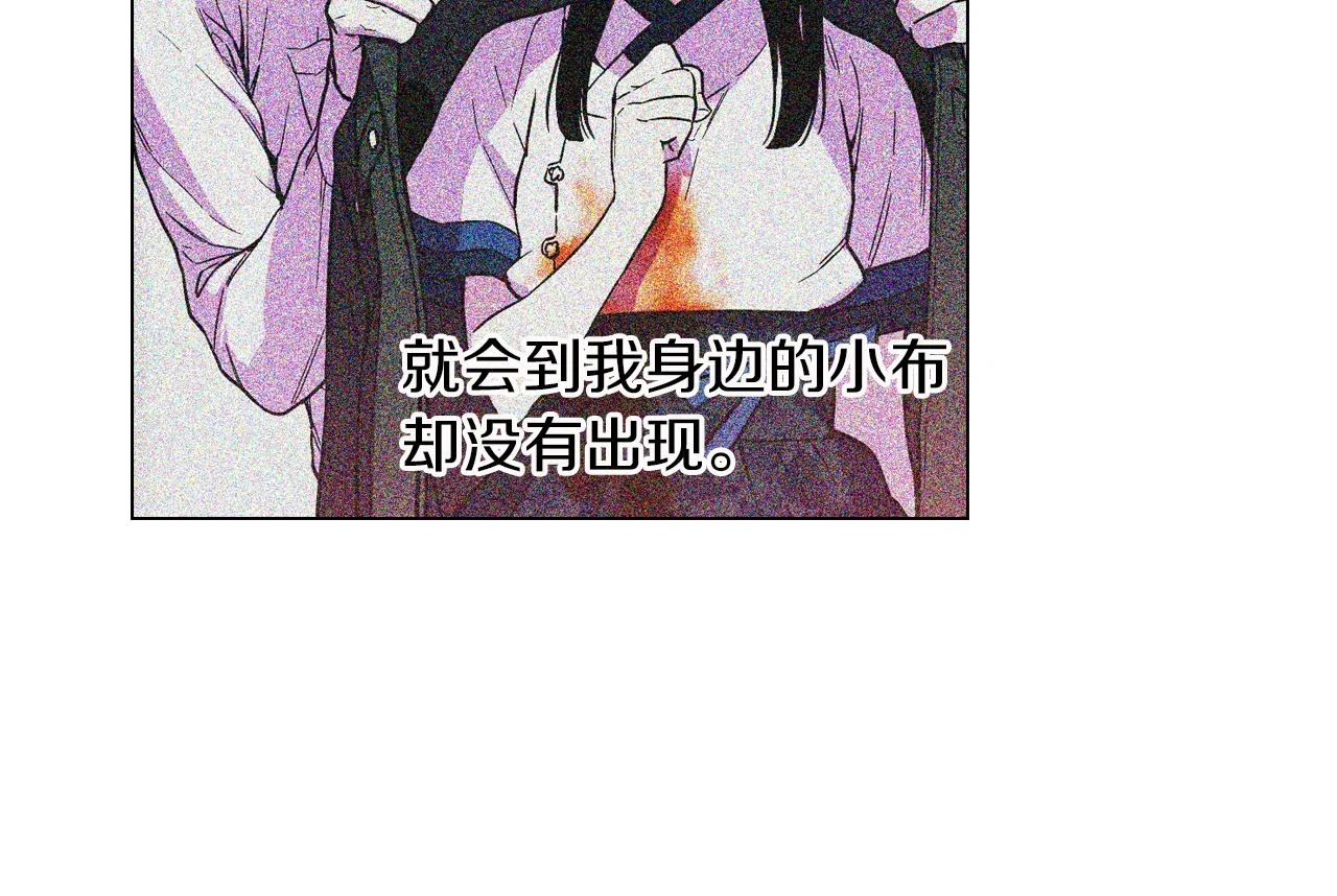 第二季 第36话 贪念8