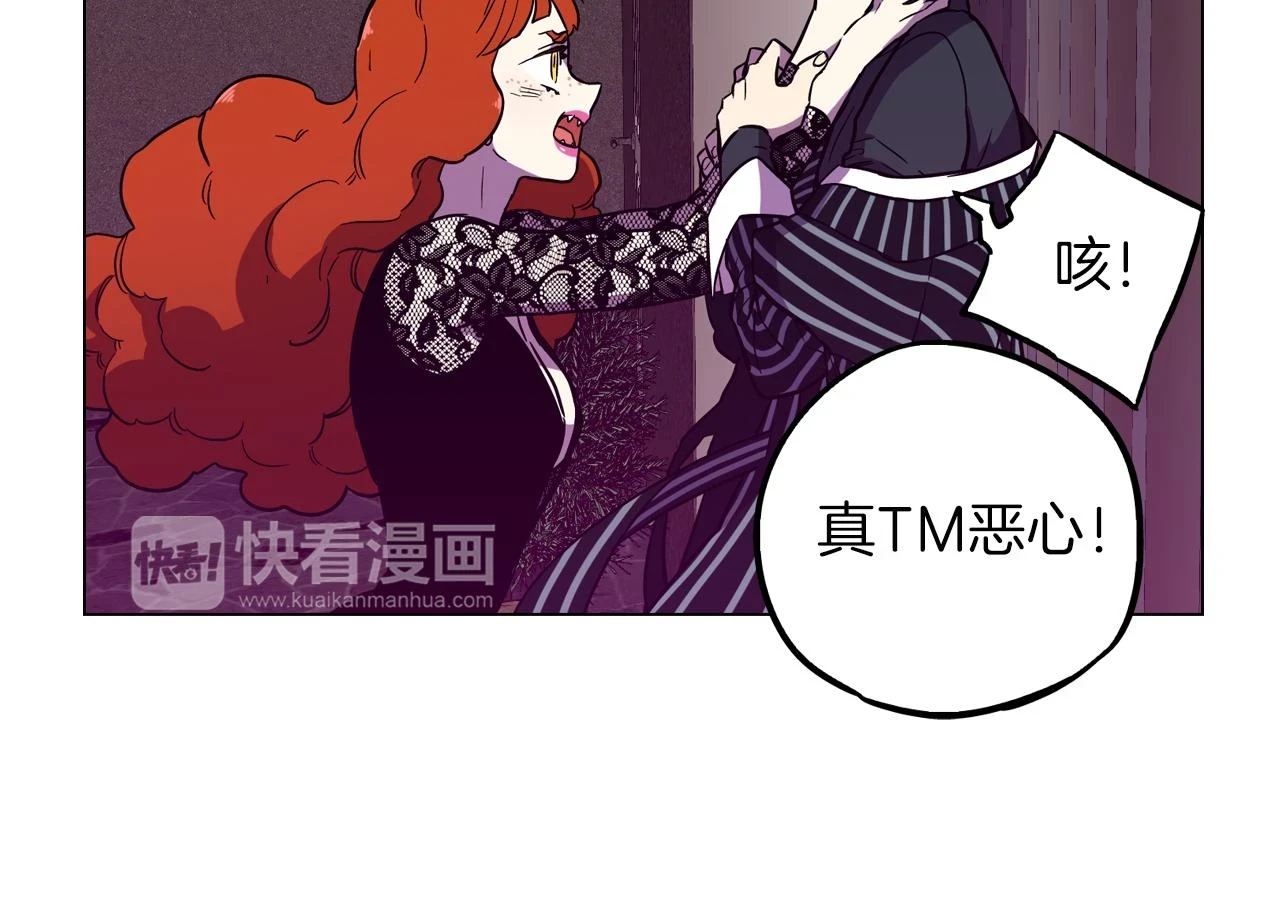 第二季 第39话 我才不孤独！55