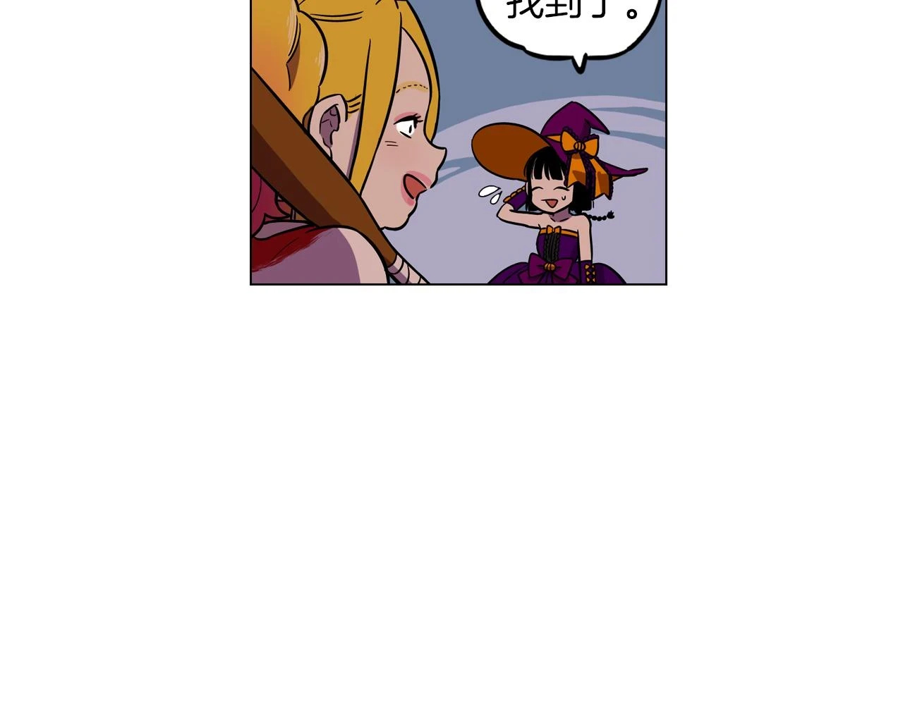 第二季 第28话 男朋友？97