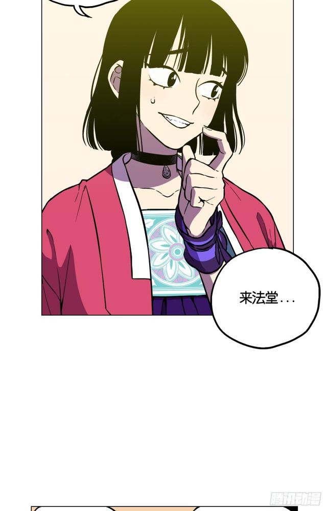 第47话7