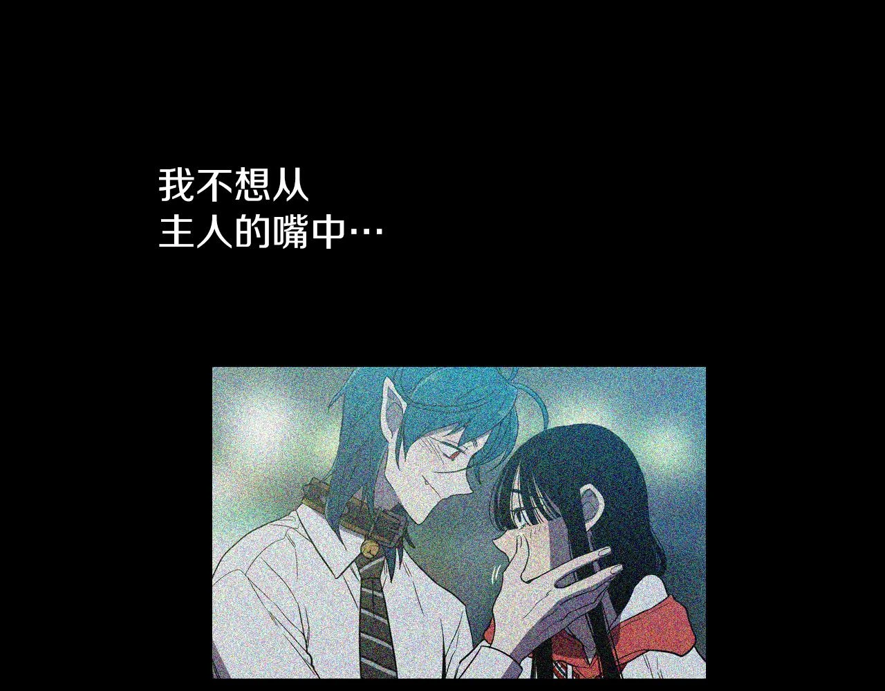 第二季 第26话 奔向你82
