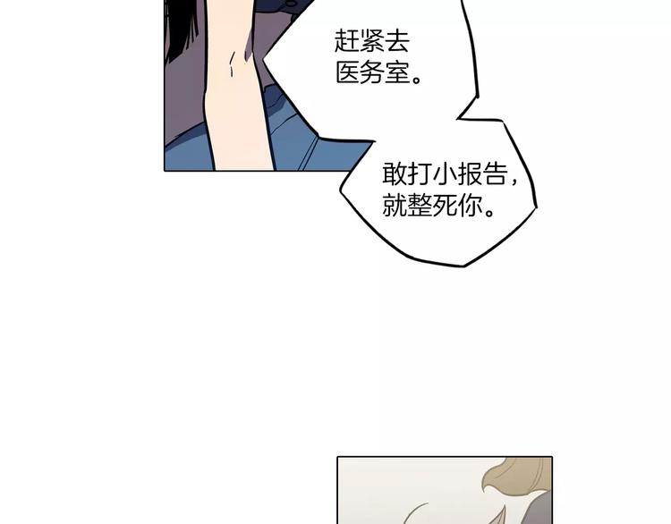 第25话 勇气的代价125