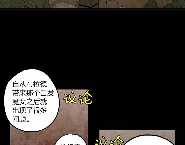 第29话 曾经是人的吸血鬼27