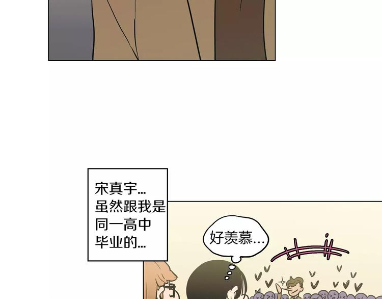 番外 奇怪的梦40